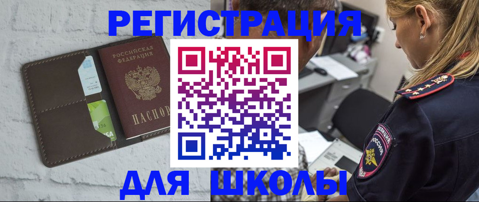 пропишу в квартире в Купино