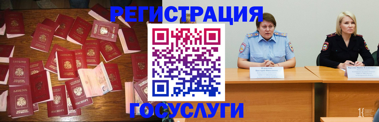 пропишу в квартире в Купино